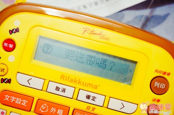 【Brother】Rilakkuma 拉拉熊 / Snoppy 標籤機