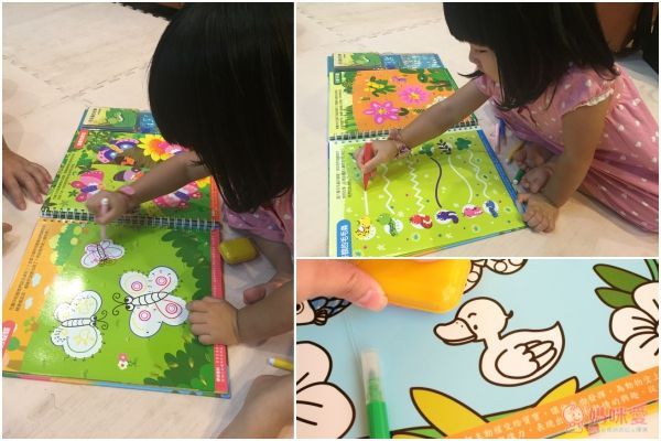 幼福文化《毛毛蟲嘉年華益智遊戲書》