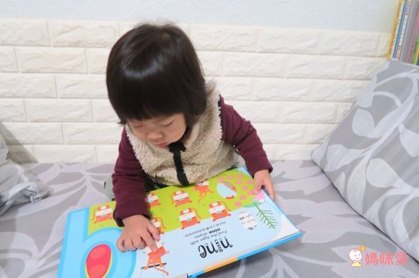 My awesome counting book【123數字形狀書】
