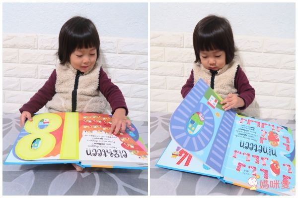 My awesome counting book【123數字形狀書】