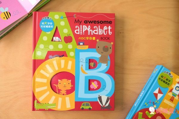 My awesome alphabet book【ABC字母書】