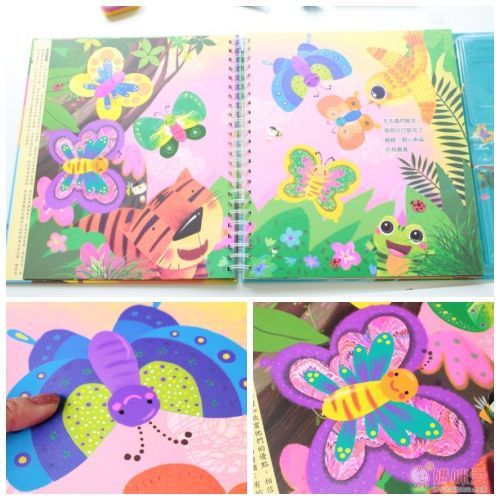 幼福文化《毛毛蟲嘉年華益智遊戲書》