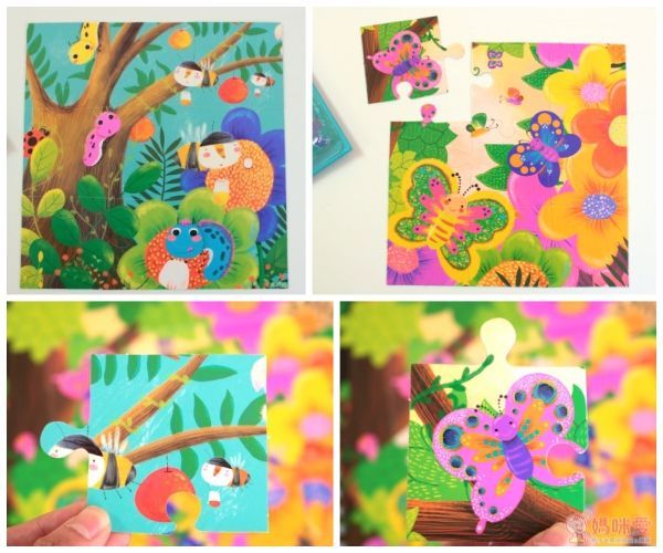 幼福文化《毛毛蟲嘉年華益智遊戲書》