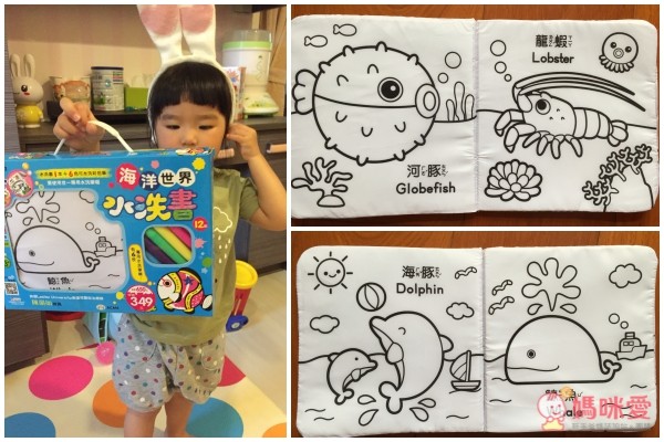 魔法水洗書