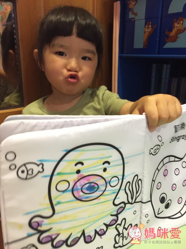 魔法水洗書
