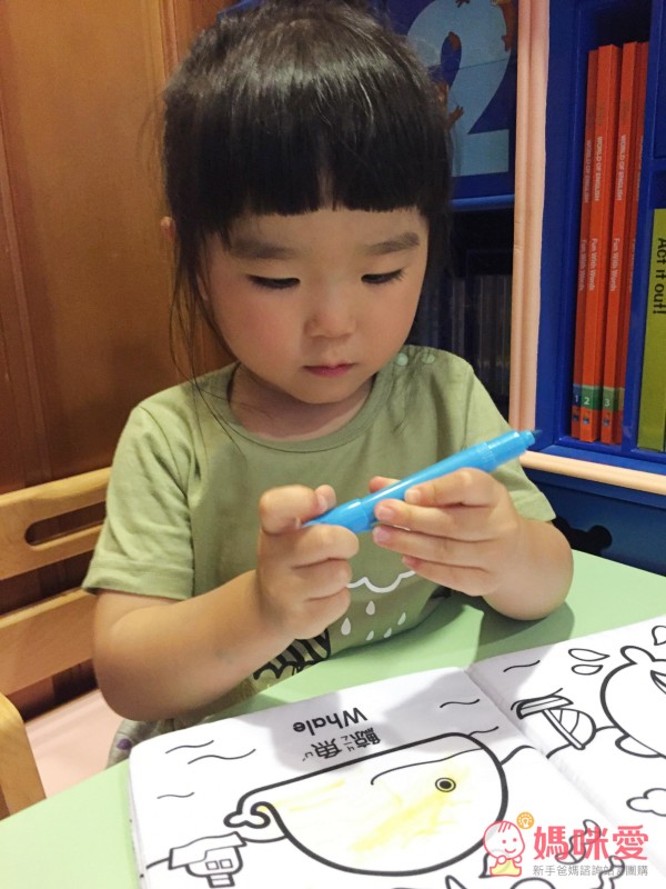 魔法水洗書