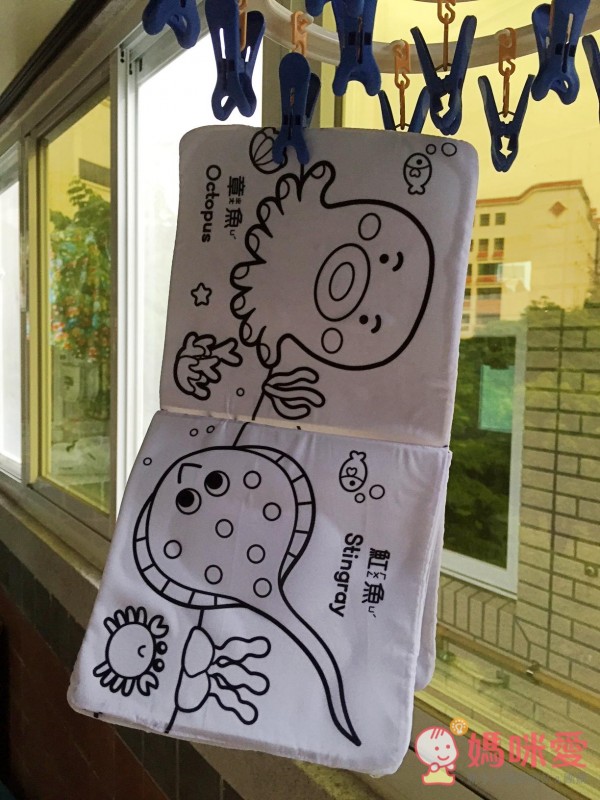 魔法水洗書