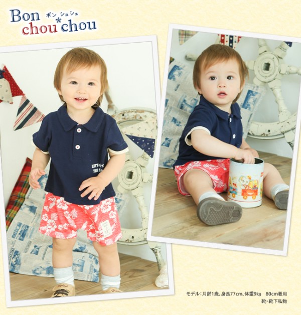 日本 Chuckle Baby POLO 衫假兩件式連身短褲