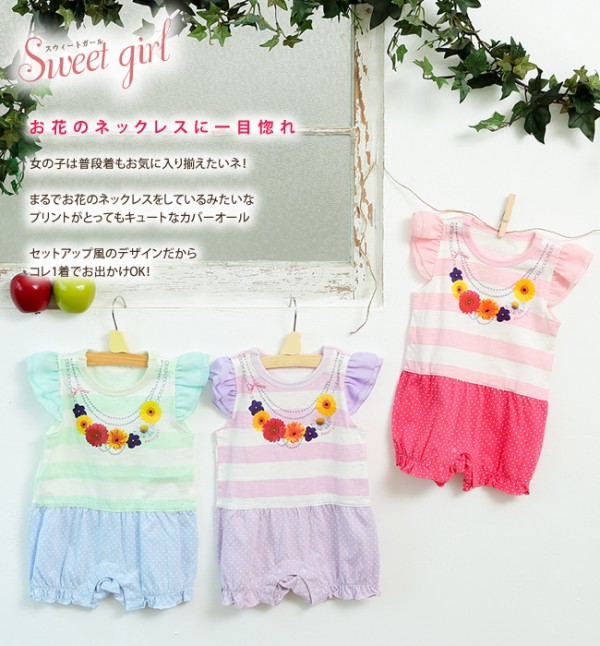 日本 Chuckle Baby 夏威夷風連身短褲