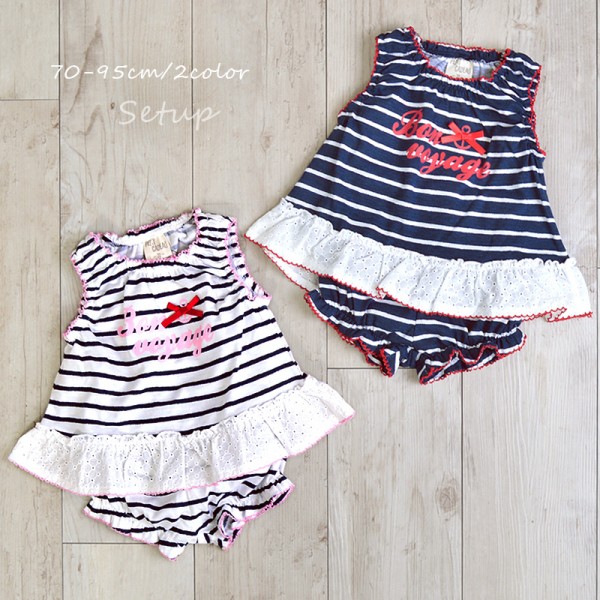 日本 PETIT CADEAU 水手風無袖條紋蕾絲下襬上衣+南瓜褲