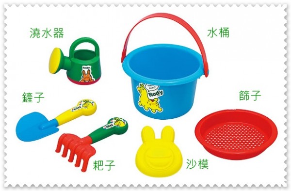 Sunny Park 夏日玩沙玩具 Rody 6 件組