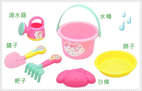 Sunny Park 夏日玩沙玩具 美樂蒂 6件組