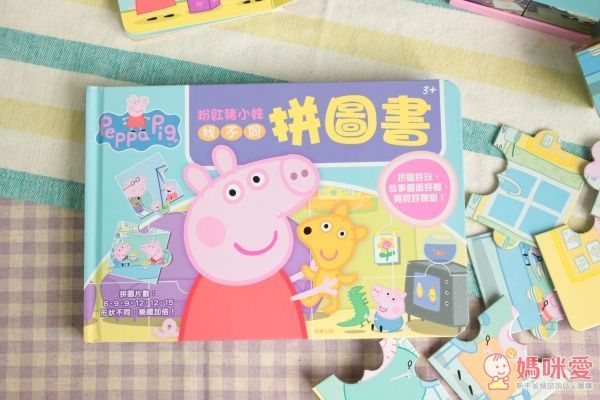 New!☆Peppa Pig 粉紅豬小妹拼圖書