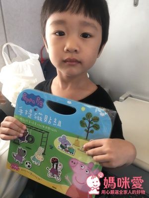 Peppa Pig 粉紅豬小妹❤大人氣！中文版遊戲書大集合