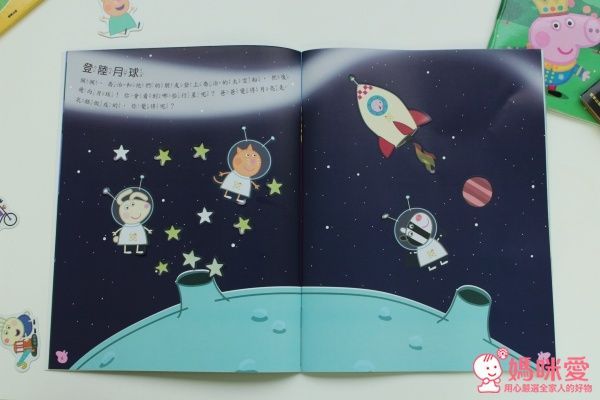Peppa Pig 粉紅豬小妹❤大人氣！中文版遊戲書大集合