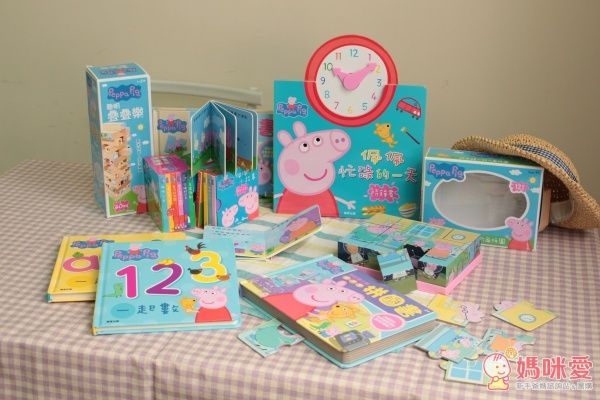 超人氣！Peppa Pig 粉紅豬小妹❤中文版遊戲書大集合