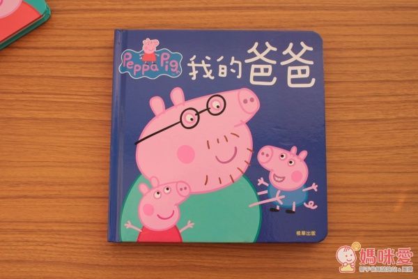 New!☆Peppa Pig 粉紅豬小妹厚紙書
