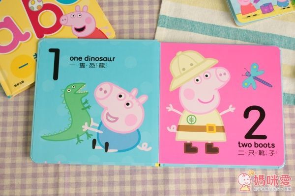 New!☆Peppa Pig 粉紅豬小妹厚紙書