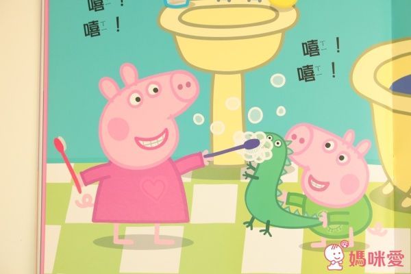new！☆Peppa Pig 粉紅豬小妹佩佩好棒聰明獎勵書