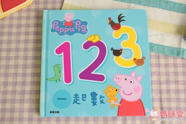 New!☆Peppa Pig 粉紅豬小妹厚紙書