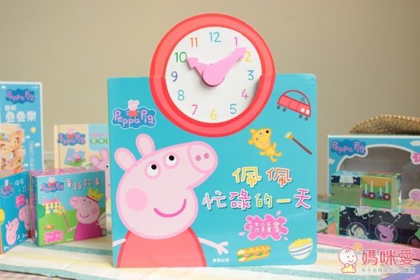 New!☆Peppa Pig 粉紅豬小妹佩佩忙碌的一天：時鐘書 