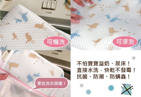 【3D透氣嬰兒定型枕】