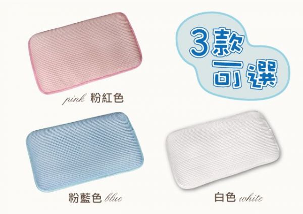 3D AIRMESH 學童午休透氣水洗床墊、幼童透氣可水洗枕