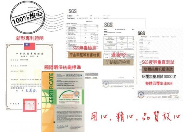 ISUFU 推車座墊/床墊
