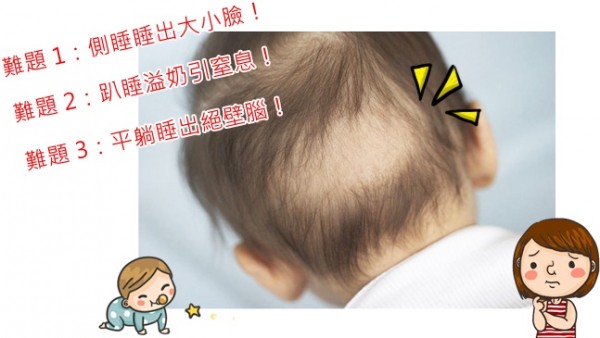 ESMERALDA 日本製✭甜甜圈寶寶頭形枕