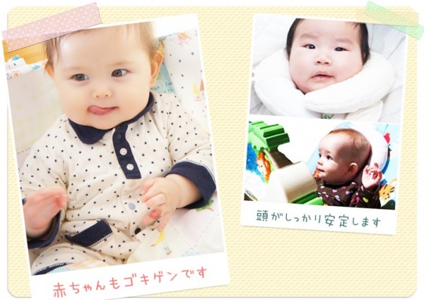 ESMERALDA 日本製✭甜甜圈寶寶頭形枕