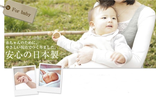 ESMERALDA 日本製✭甜甜圈寶寶頭形枕