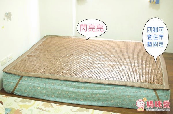 【別竹坊】專利可拆洗棉織帶碳化麻將竹涼蓆