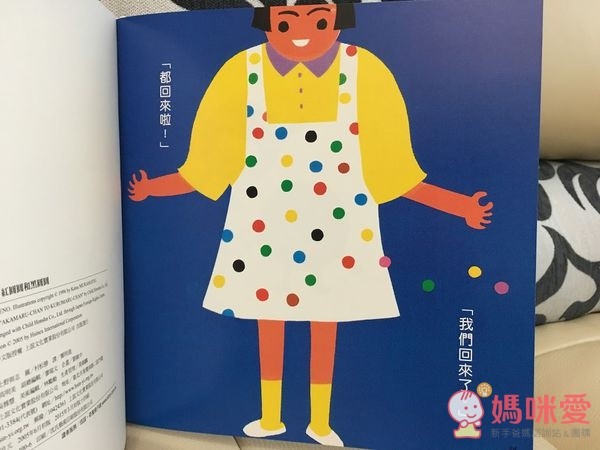 信誼閱讀起步走 - BOOKSTART 系列套書 6 本(贈洞洞 IN & OUT)