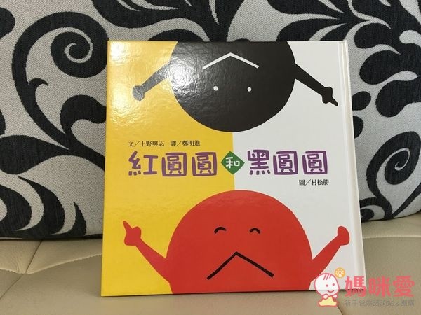 信誼閱讀起步走 - BOOKSTART 系列套書 6 本(贈洞洞 IN & OUT)