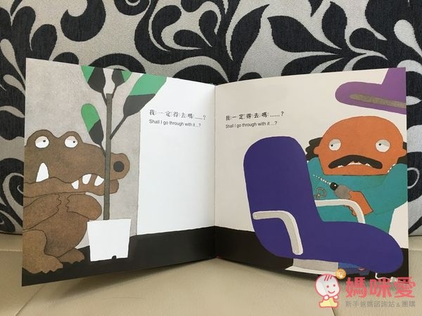 信誼閱讀起步走 - BOOKSTART 系列套書 6 本(贈洞洞 IN & OUT)