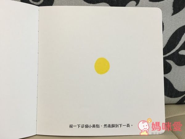 信誼閱讀起步走 - BOOKSTART 系列套書 6 本（贈洞洞 IN & OUT）