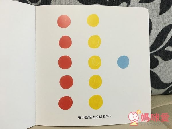 信誼閱讀起步走 - BOOKSTART 系列套書 6 本（贈洞洞 IN & OUT）