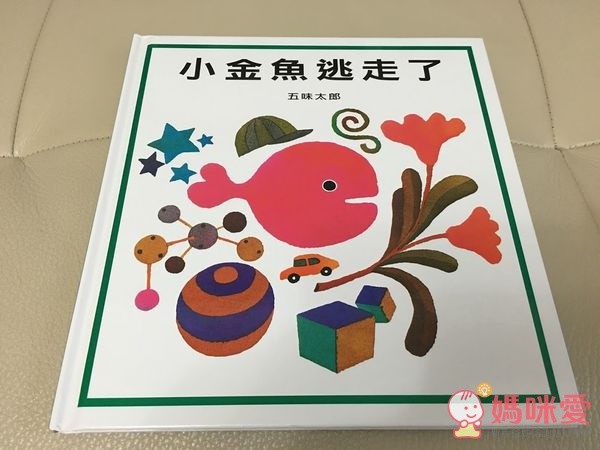 信誼閱讀起步走 - BOOKSTART 系列套書 6 本(贈洞洞 IN & OUT)