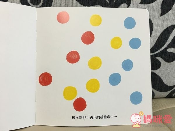 信誼閱讀起步走 - BOOKSTART 系列套書 6 本（贈洞洞 IN & OUT）