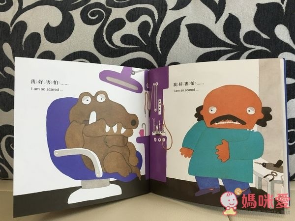 信誼閱讀起步走 - BOOKSTART 系列套書 6 本(贈洞洞 IN & OUT)