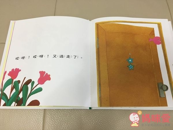 信誼閱讀起步走 - BOOKSTART 系列套書 6 本(贈洞洞 IN & OUT)