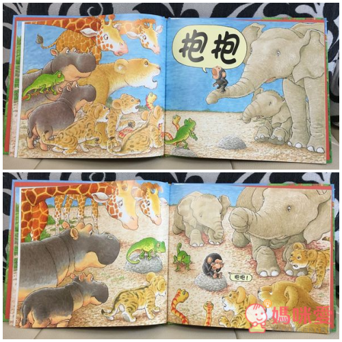 信誼閱讀起步走 - BOOKSTART 系列套書 6 本(贈洞洞 IN & OUT)