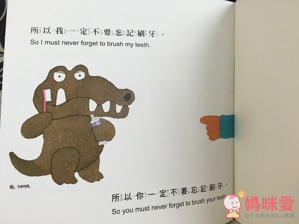 信誼閱讀起步走 - BOOKSTART 系列套書 6 本(贈洞洞 IN & OUT)