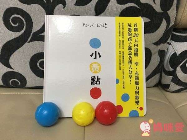 信誼閱讀起步走 - BOOKSTART 系列套書 6 本（贈洞洞 IN & OUT）