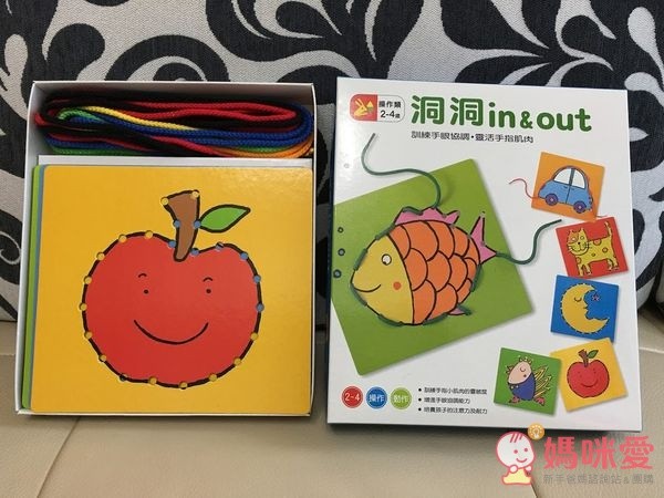 信誼閱讀起步走 - BOOKSTART 系列套書 6 本(贈洞洞 IN & OUT)