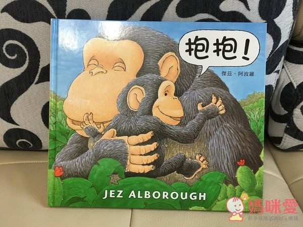 信誼閱讀起步走 - BOOKSTART 系列套書 6 本(贈洞洞 IN & OUT)