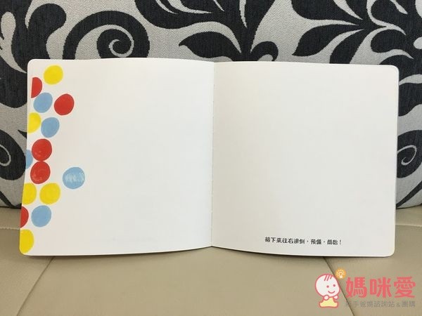 信誼閱讀起步走 - BOOKSTART 系列套書 6 本（贈洞洞 IN & OUT）