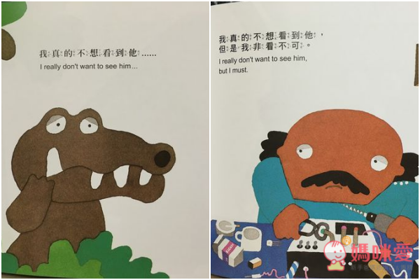 信誼閱讀起步走 - BOOKSTART 系列套書 6 本(贈洞洞 IN & OUT)