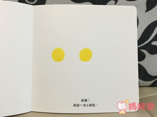 信誼閱讀起步走 - BOOKSTART 系列套書 6 本（贈洞洞 IN & OUT）