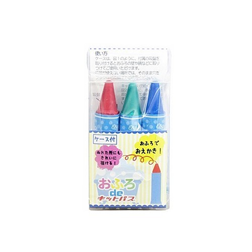 日本製 Kitpas 安全水性洗澡畫筆 3 支組